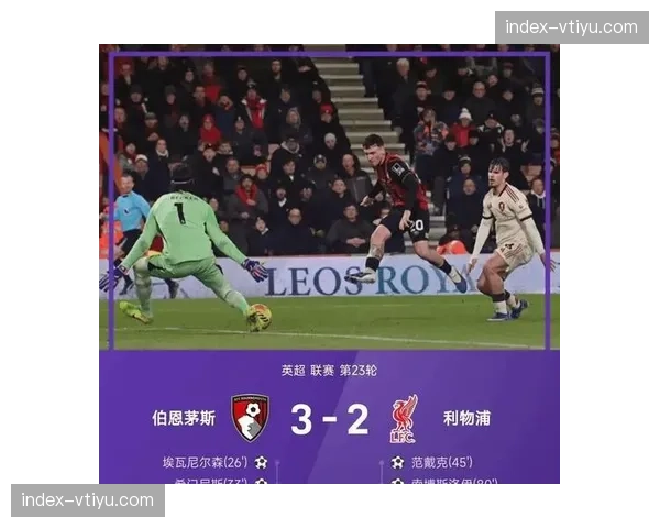 英超第23轮积分榜变动分析 争冠与保级悬念同步升级 英超第23轮积分榜变动分析 争冠与保级悬念同步升级